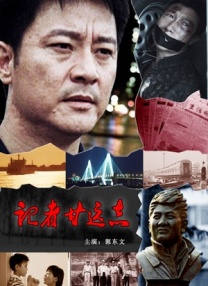 老色哥
